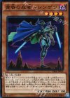 DBLE-JP031 P-N 黄昏の忍者-シンゲツ 