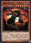 DBLE-JP033 P-N 黄昏の中忍-ニチリン
