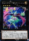 DBLE-JP034 P-N Emトラピーズ・マジシャン