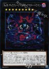  DBLE-JP041 P-N No.95 ギャラクシーアイズ・ダークマター・ドラゴン 