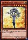 DBLE-JP042 P-N サイバー・プリマ