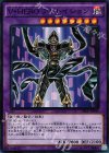  DBLE-JP044 P-N V・HERO アドレイション 