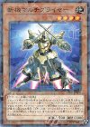  DBMF-JP005 P-N 斬機マルチプライヤー 