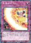  DBMF-JP013 P-N 斬機帰納法 