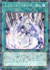  DBMF-JP025 P-N ドラゴンメイドのお召し替え 