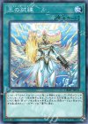  DBMF-JP035 N 王の試練 