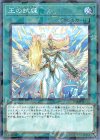  DBMF-JP035 P-N 王の試練 