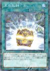  DBMF-JP036 P-N 王の報酬 