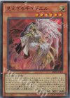 DBPR-JP002 SR 見えざる手ヤドエル 