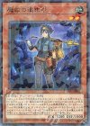  DBSS-JP001 P-N 魔救の追求者 