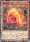 DBSS-JP004 P-N 魔救の奇石-レオナイト
