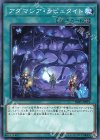 DBSS-JP010 N アダマシア・ラピュタイト