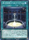  DBSS-JP029 N 黒き覚醒のエルドリクシル 