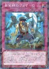 DBSS-JP033 P-N 黄金郷のワッケーロ