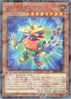  DBSS-JP038 P-N ブロックドラゴン 