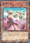  DBSS-JP039 P-N 薔薇恋人 