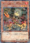  DBSS-JP040 P-N ローンファイア・ブロッサム 