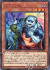  DBSS-JP042 N ユニゾンビ 