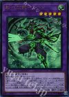  DBSW-JP006 UR 影六武衆-リハン 