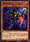  DBSW-JP018 N 魔弾の射手 ザ・キッド 