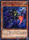 【傷】魔弾の射手 ザ・キッド
