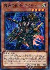  DBSW-JP021 P-N 魔弾の射手 ワイルド 