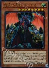  DBSW-JP022 UR 魔弾の悪魔 ザミエル 