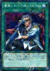  DBSW-JP023 P-N 魔弾-ネバー・エンドルフィン 