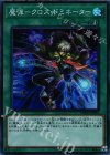  DBSW-JP024 SR 魔弾-クロス・ドミネーター 