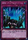  DBSW-JP028 SR 魔弾-デッドマンズ・バースト 