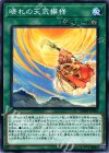  DBSW-JP039 N 晴れの天気模様 