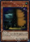  DBSW-JP042 SR 増殖するG 