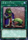 DBSW-JP043 N 成金ゴブリン
