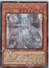  DBTM-JP014 SE 白銀の城のラビュリンス 