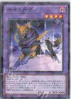  DBTM-JP039 P-N 神碑の牙ゲーリ 