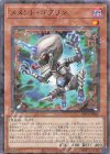  DBVS-JP007 P-N メメント・ゴブリン 