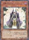  DBVS-JP025 P-N 召喚僧サモンプリースト 