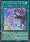  DBVS-JP037 SR ヴァルモニカ・ヴェルサーレ 
