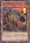  DBWS-JP010 P-N ジャイアント・レックス 