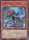 DBWS-JP011 N 幻創のミセラサウルス 