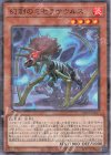 DBWS-JP011 P-N 幻創のミセラサウルス