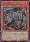  DBWS-JP016 SR VS ラゼン 