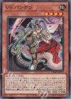  DBWS-JP017 N VS パンテラ 