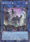DBWS-JP022 P-N 闘神の虚像