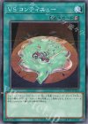  DBWS-JP025 N VS コンティニュー 