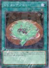  DBWS-JP025 P-N VS コンティニュー 