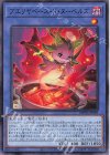  DBWS-JP029 N ブエリヤベース・ド・ヌーベルズ 