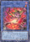 DBWS-JP029 P-N ブエリヤベース・ド・ヌーベルズ