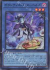  DBWS-JP031 SR ポワレティス・ド・ヌーベルズ 