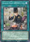  DBWS-JP037 N Recette de Poisson～魚料理のレシピ～ 